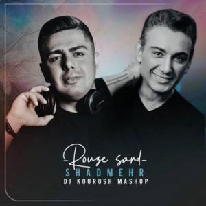 تک موزیک: روز سرد - رمیکس شادمهر عقیلی ft. دی جی کوروش