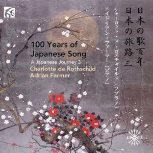 آلبوم: 100 years of japanese song: japanese journey 3 Charlotte De Rothschild