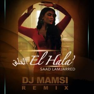 تک موزیک: El hala - dj mamsi remix دی جی مامسی ft. سعد لمجرد