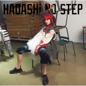 آلبوم HADASHi NO STEP Lisa